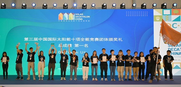 英利嘉盛助力天津大學聯隊奪得國際太陽能競賽冠軍